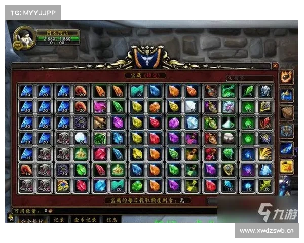 魔兽世界怀旧服：荣誉点奖励攻略大揭秘